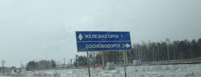 Сосновоборск is one of posti visitati.