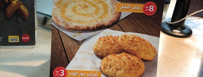 Alkhafeef is one of Bakery - riyadh.