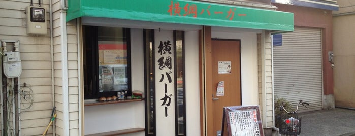 Yokozuna Burger is one of Tokyo.