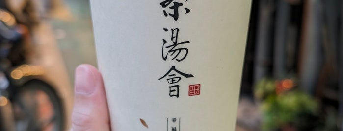茶湯會 is one of Taiwan Favorites/To-Gos.