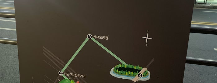 선유도역 is one of Subway Stations.