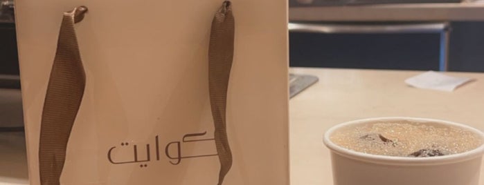 Quiet is one of Riyadh | Coffee.