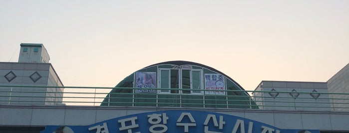 격포항수산시장 is one of Hyun Ku’s Liked Places.
