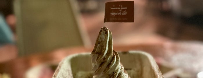 SALT CAMP is one of Riyadh restaurants.