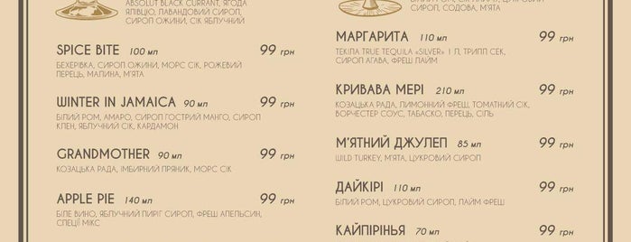 Balagan Vape Bar is one of Oleg : понравившиеся места.