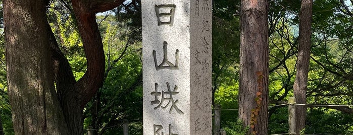 春日山城跡 is one of 城.