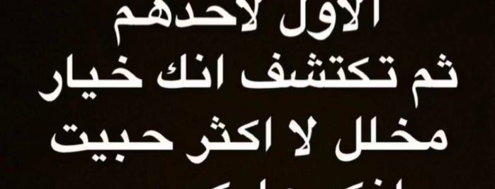 SHARQ, SABIC Affiliate is one of Tempat yang Disukai Yasser™️.