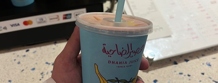 Al Dhahia Juice is one of مطاعم الرياض ..