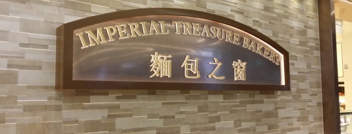 Imperial Treasure Bakery is one of MrChinguさんのお気に入りスポット.