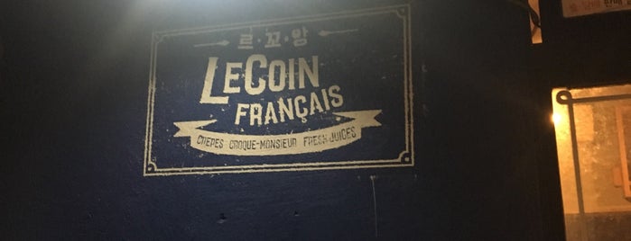 르꼬앙 (Le Coin Français) is one of jejeju.