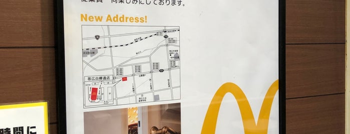 マクドナルド 帯広柏林台店 is one of マクドナルド(北海道).