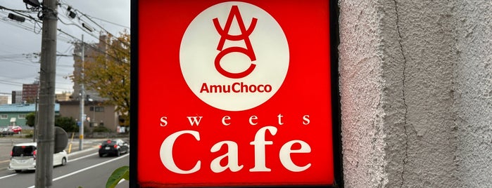 スイーツ＆ハンドメイドカフェ AMUCHOCO is one of 雑貨屋.