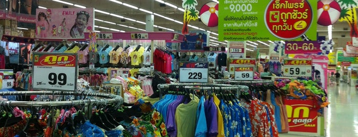 บิ๊กซี is one of Pattaya 2555.