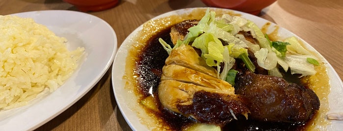 Teo Chew Chicken Rice is one of Malaysia.