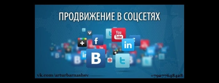Интернет- журнал о социальных сетях SM7 is one of Достопримечательности Самары.