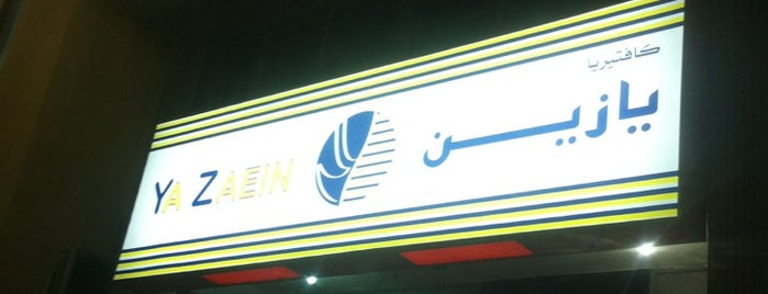 Ya Zaien is one of Abu Dhabi.
