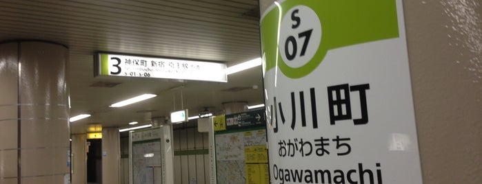 Ogawamachi Station (S07) is one of Tokyo Subway Map.
