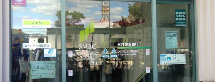 三井住友銀行溝ノ口駅前出張所ローン契約コーナー プロミスぷろ