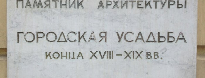 Московская государственная консерватория им. П. И. Чайковского is one of культУРА.
