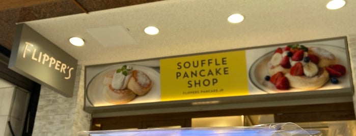 FLIPPER'S 横浜元町店 is one of สถานที่ที่ 🍩 ถูกใจ.