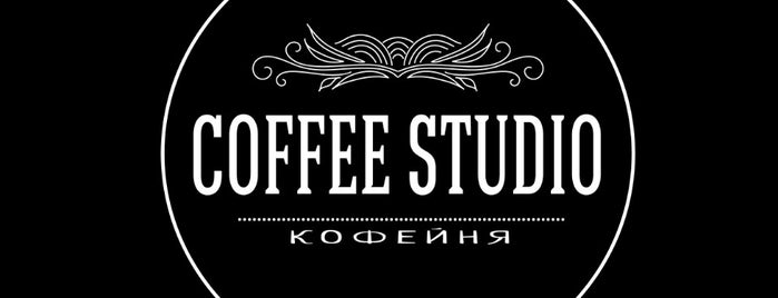 Coffee Studio is one of Nizhnekamsk.