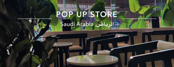 the pop up store is one of Riyadh Clothing Shop.