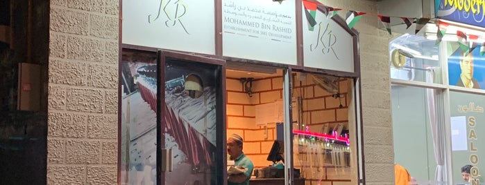 Kababi Restaurant مطعم كبابي is one of دبي.