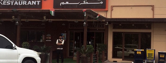 Obaid al Khaseeba Restaurant مطعم عبيد الخصيبة is one of Dubai.