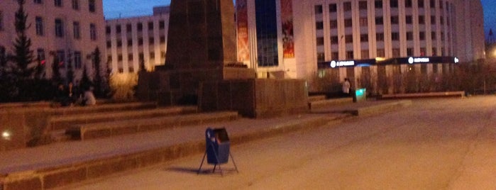 Площадь Ленина is one of аа.