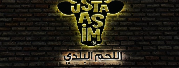 اسطا عاصم Usta asim is one of NEA.