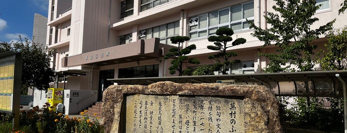 Miyakojima Ward Office is one of Osaka.