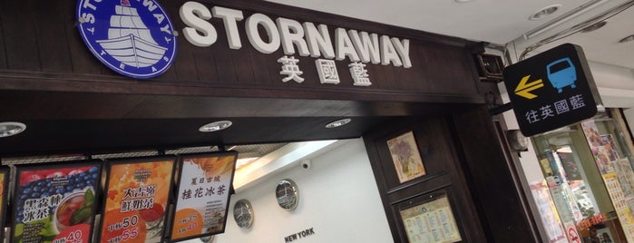 英國藍 Stornaway is one of Taipei.