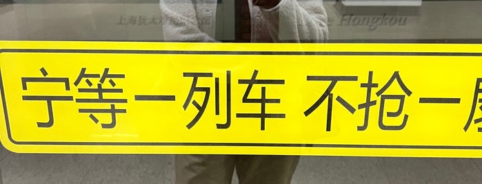 天潼路駅 is one of leon师傅さんのお気に入りスポット.