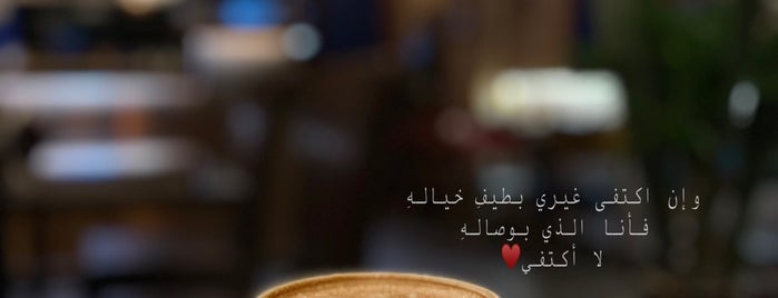 Ganache قاناش is one of Riyadh To Go - Coffee.