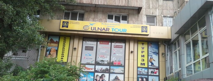 Gulnar Tour is one of возле мкр.орбита.