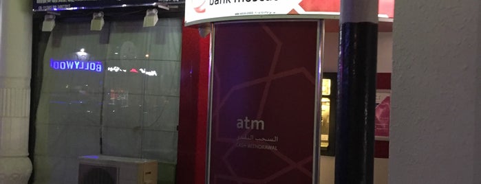 Bank Muscat is one of Posti che sono piaciuti a Abdulla.