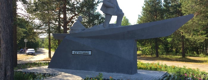 Памятник - Исследователю Печорского Края В. А. Русанову is one of Eugeneさんのお気に入りスポット.