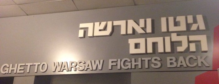 Ghetto Fighters' House is one of Cool Things in Israel.