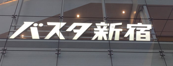 Shinjuku Expressway Bus Terminal is one of 行った（未評価）.
