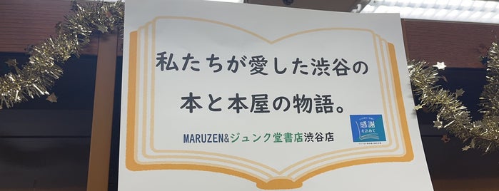 Maruzen & Junkudo is one of Lugares guardados de Nat.