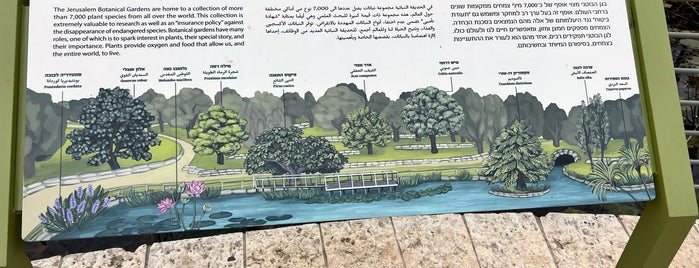Jerusalem Botanical Gardens is one of Holyland Tour.
