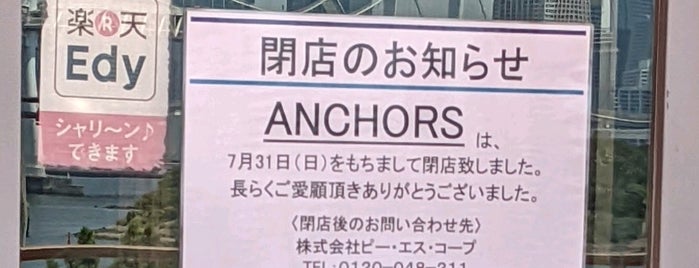 ANCHORS is one of 台場.