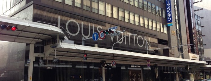 Louis Vuitton is one of いろんなお店.