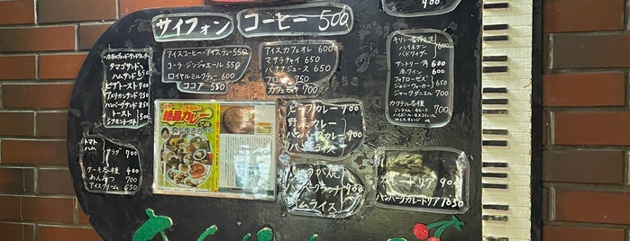 Jazz Club さくらんぼ (咲蘭房) is one of お気に入り店舗.