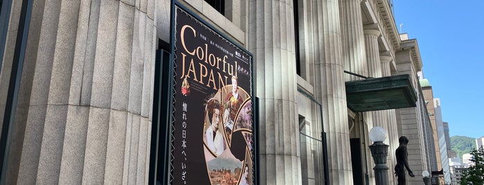 Kobe City Museum is one of Japan - III (Kinki).