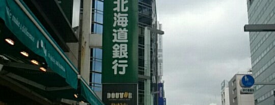 北陸銀行 東京支店 is one of 地方銀行の東京支店.