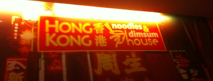 Hong Kong Noodles & Dimsum is one of Kimmieさんの保存済みスポット.