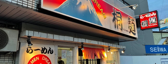 桐麺 本店 is one of Ramen10.