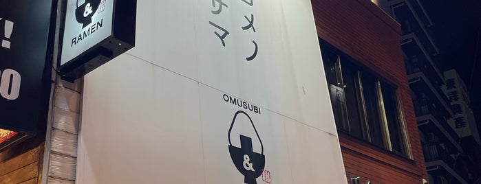 オコメノカミサマ is one of ラーメン.