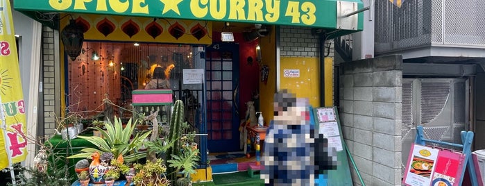 Spice Curry 43 is one of 西日本のカレー店.